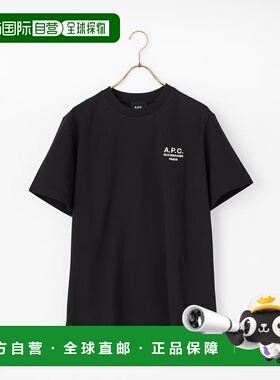 1h可退 日本直邮A.P.C. 男装 纯棉标准款RUE MADAME巴黎刺绣T恤 S