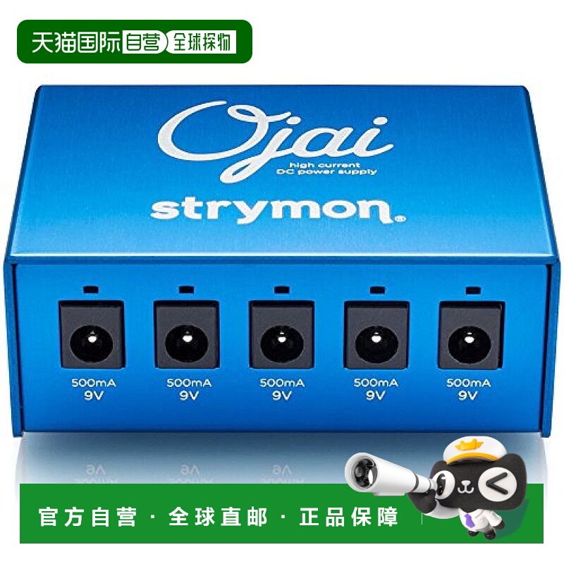 【日本直邮】Strymon大电流单块效果器电源 Ojai&Ojai R30用扩展