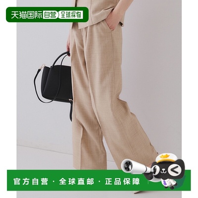 1h可退 日本直邮OPAQUE.CLIP 女士宽松休闲裤可搭配套装设计  637
