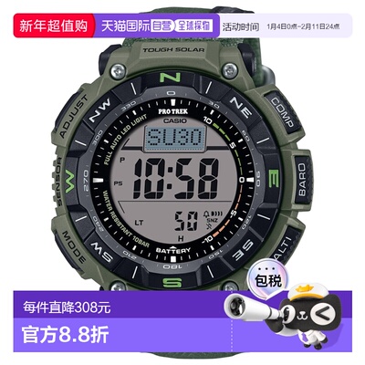 日本直邮卡西欧 PRO TREK Climber Line 太阳能 PRG-340B-3JF新款