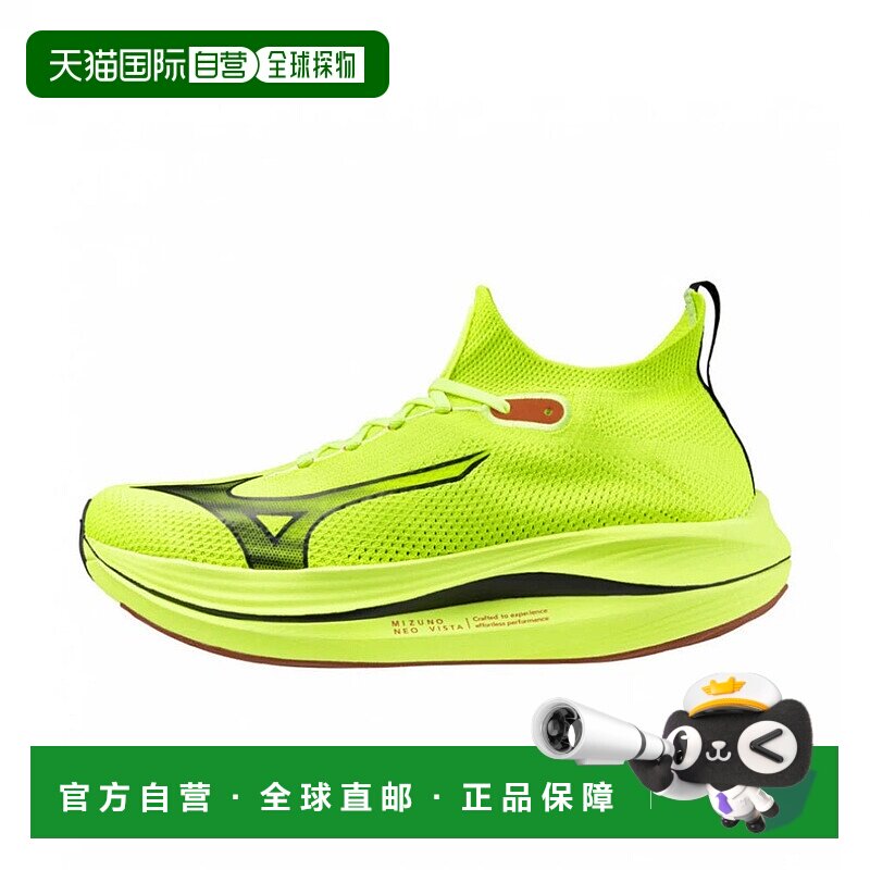 日本直邮Mizuno-Mizuno Neo Vista J1GC243402男士田径/跑步鞋2EX