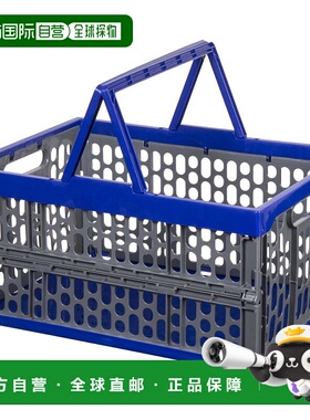 爱丽思欧雅玛IrisOhyama 折叠集装容器 带把手 蓝色/灰色