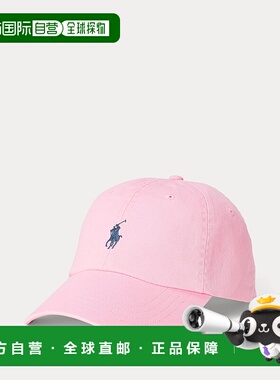 1h可退 日本直邮Polo Ralph Lauren男士纯棉鸭舌帽 MAPOHGS0J4202