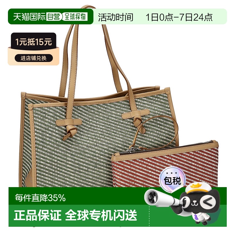 日本直邮GIANNI CHIARINI  女士手提包简约时尚休闲BS 9000 SUNFL