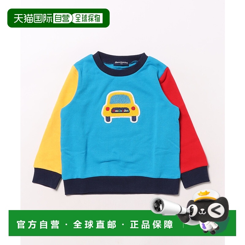 1h可退 日本直邮moujonjon 儿童 卡通汽车刺绣 圆领卫衣 M54602