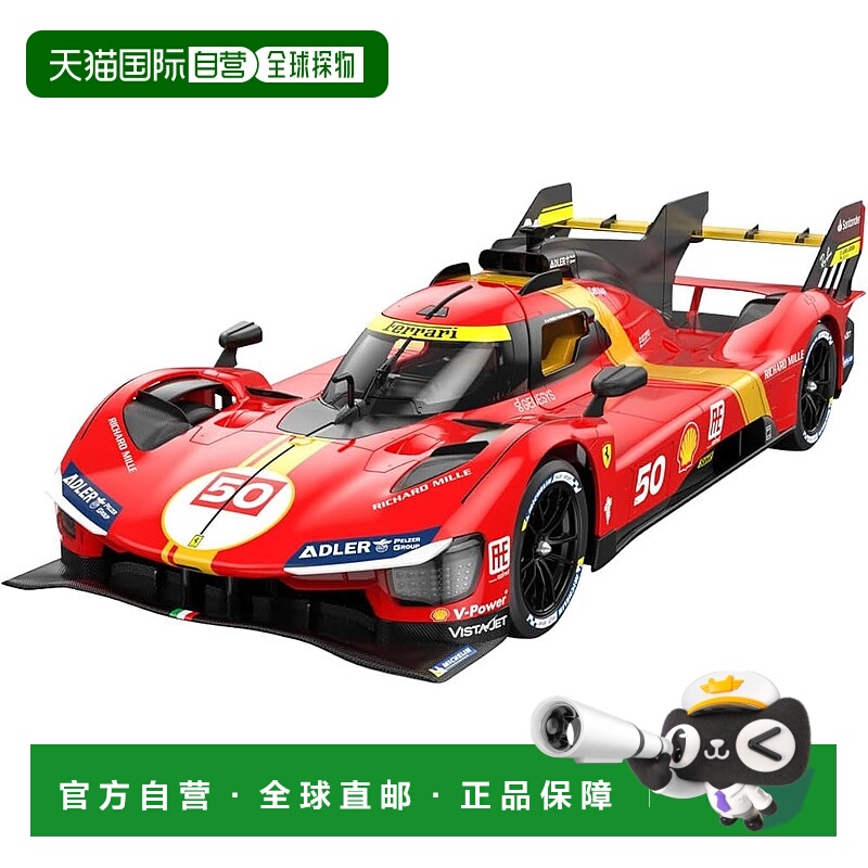 【日本直邮】Doyusha 2.4GHz 1/14 比例法拉利 499 红色电动遥控