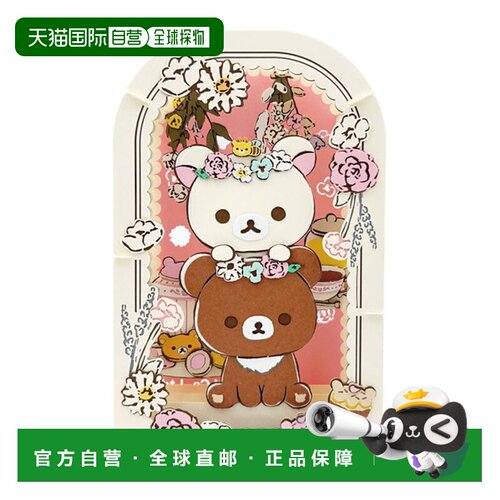 日本直邮ENSKY 纸剧场 轻松熊 小绿花的悠闲茶时光 PT-L69