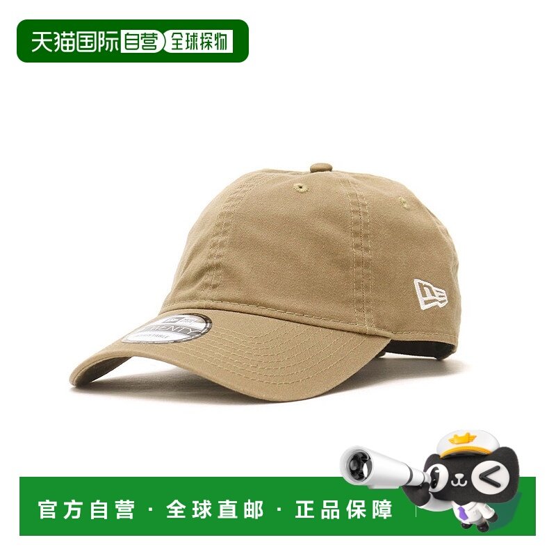 日本直邮NEW ERA 棒球帽 9TWENTY 基础款水洗棉 [NE3448EU005246]