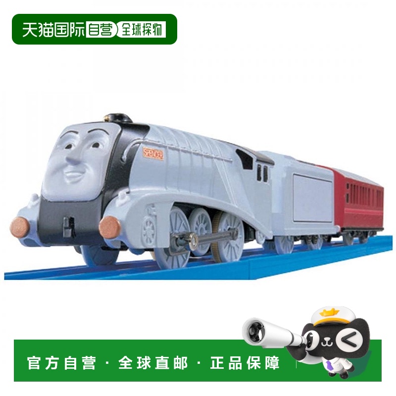 【日本直邮】TAKARA TOMY多美宝和Tomy Plarail托马斯TS-10斯潘塞