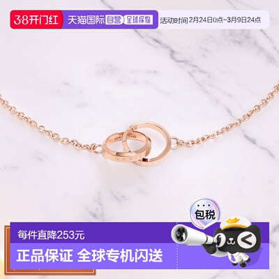 日本直邮Daniel Wellington 项链 DW00400166 女款 ELAN UNITY 玫