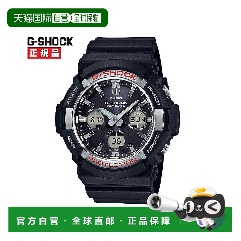 日本直邮CASIO卡西欧 G-SHOCK系列男士手表太阳能百搭日常