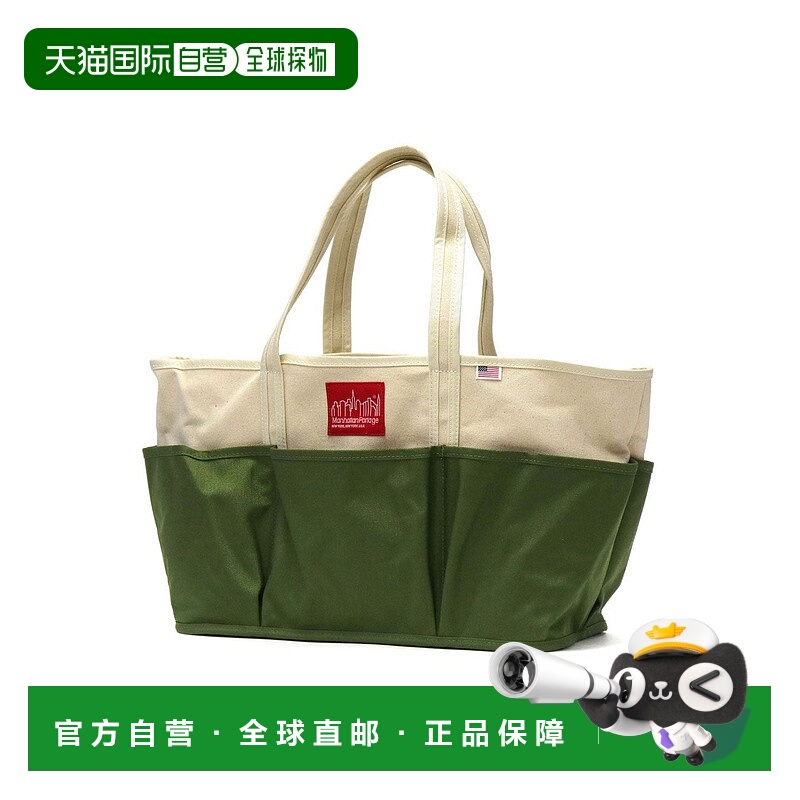 日本直邮Manhattan Portage 曼哈顿野餐郊游托特包 L [MA1706AU01