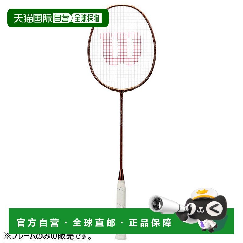 日本直邮Wilson 男女款 VERTEX 7000 羽毛球拍拍框 WR154011S2