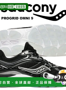 日本直邮Saucony PROGRID OMNI 9 黑色/NOIR s70900-2