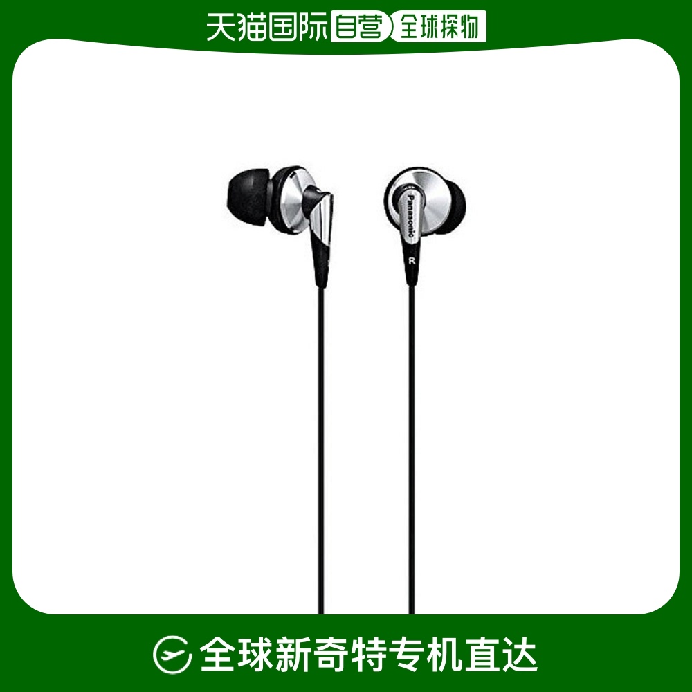ձֱʡPanasonicʽܱɫ BQ-CC913006.75Ԫ5(601.35Ԫ/88VIP 95)