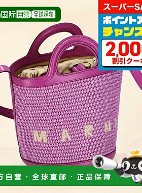 日本直邮MARNI玛尼女包手提包SCMP0056Q1P3860