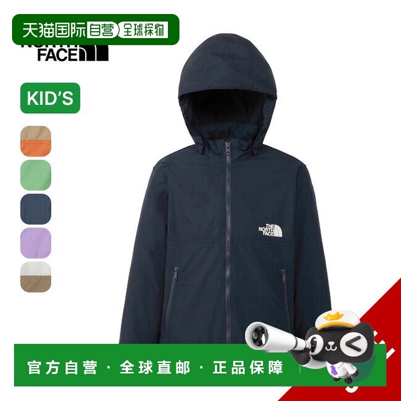 日本直邮The North Face 紧凑型夹克 (NPJ22510)男女童适用非常适
