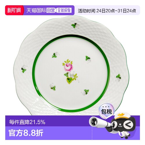 日本直邮日本直邮Herend海兰德赫伦匈牙利手绘 VRH 盘子 517 19cm