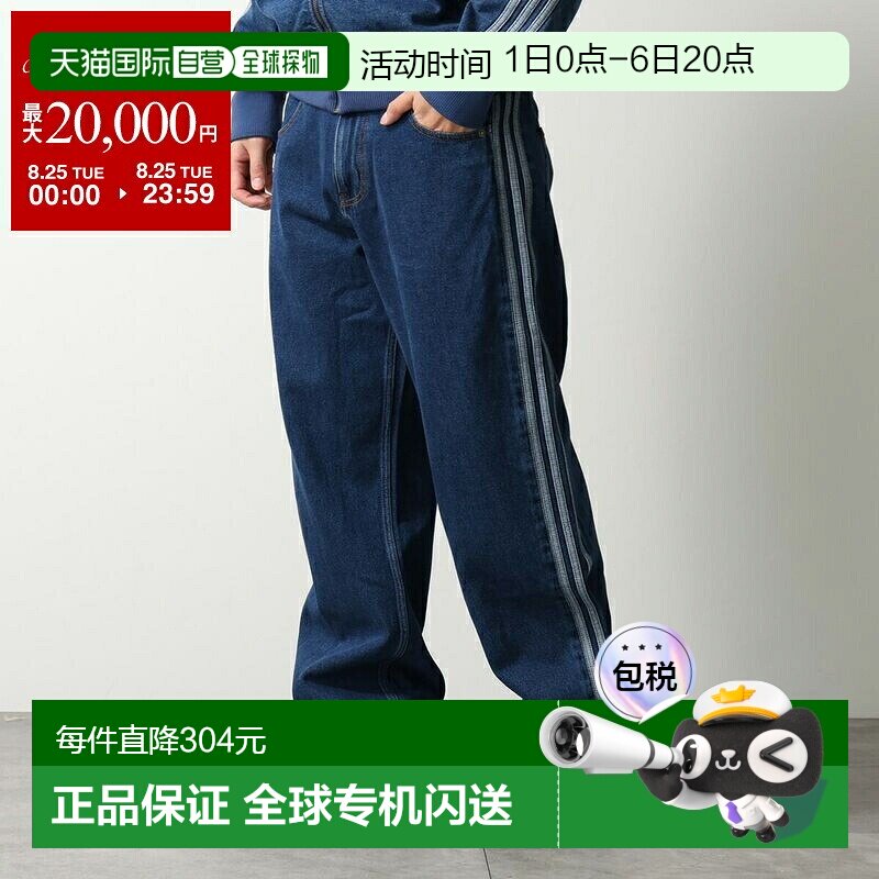 日本直邮adidas Originals FIREBIRD ADICOLOR 牛仔裤 (KD1499) M图片