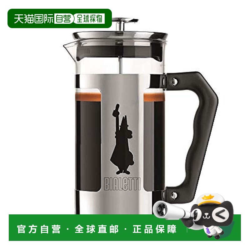 【日本直邮】Bialetti比乐蒂 咖啡壶 法式压滤咖啡机2人用350ml 6