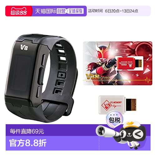 【日本直邮】bandai万代模型玩具假面骑士生命手环VAM卡套装