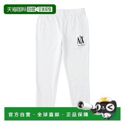 日本直邮Armani Exchange ICON 运动慢跑裤白色男款8nzppa zj1zz