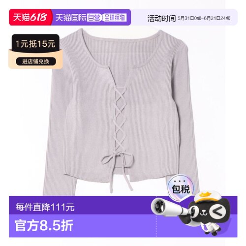 tocco closet 女士 前系带罗纹针织上衣 285204448