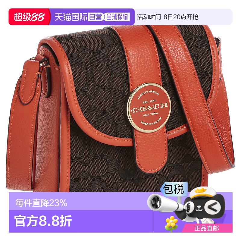 日本直邮 COACH蔻驰经典时尚流行男女老花深棕斜挎包礼物C8321