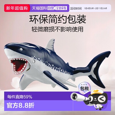 【日本直邮】Takara Tomy Ania Adventure Continent Ania Kingdo