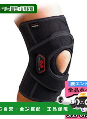 日本直邮McDavid 双护膝 DS 护膝 M4201-BK 左右使用身体护理