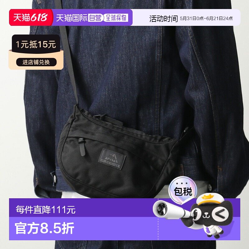 日本直邮GREGORY Teeny Satchel CR 单肩包140530 0440男士Cordur
