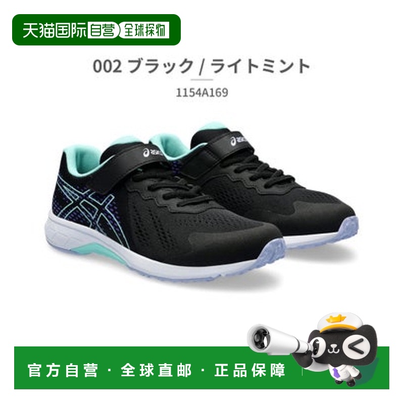 日本直邮Asics Lazerbeam RI-MG 柔软舒适 低帮 儿童跑步鞋 黑色