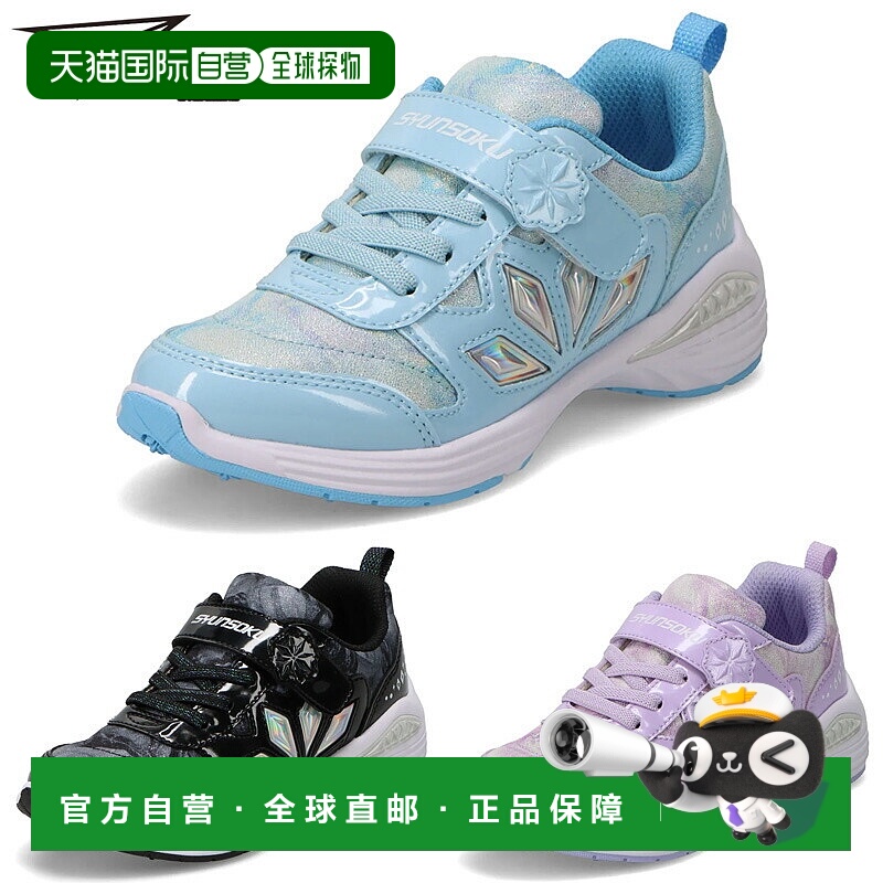 日本直邮Syunsoku Junior 女童运动鞋 LC-844低帮舒适可爱轻便适