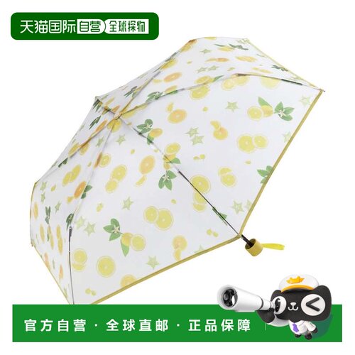 日本直邮Wpc 塑料伞 折叠伞 果汁水果塑料伞 迷你 50cm 女士 黄色