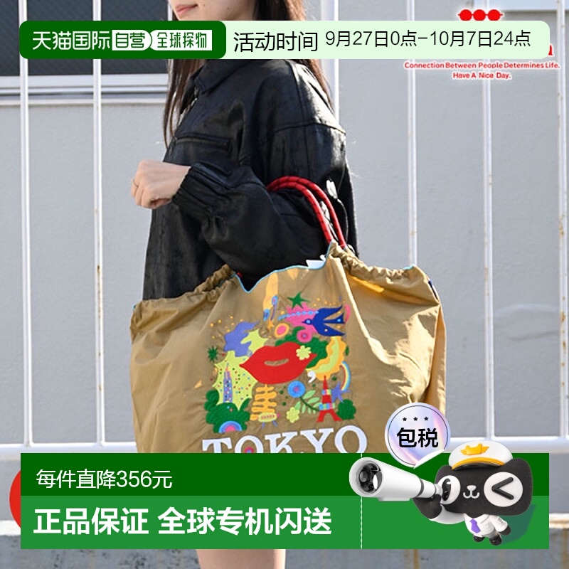 日本直邮Ball & Chain KISS TOKYO.2 大尺寸包 环保包 手提包 刺