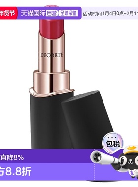 日本直邮黛珂2025年春季新款唇膏 17G nocturnal butterfly正品