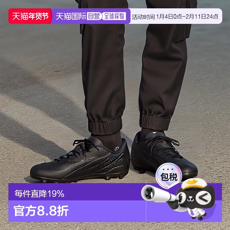 日本直邮Nike耐克 男鞋女鞋足球鞋Mercurial Vapor 16系列,运动鞋new,足球鞋,淘宝优惠券,粉丝福利购,淘宝优惠卷