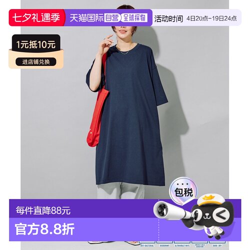 日本直邮FREAK'S STORE 女装 STORATECH功能凉感迷你连衣裙 13152