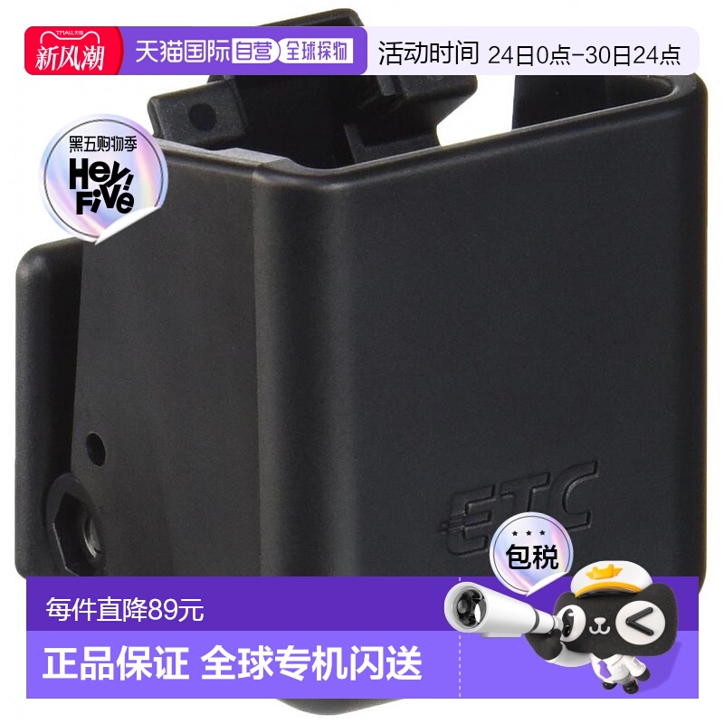 【日本直邮】Mitsubishi三菱驾乘用品天线安装支架仪表板用