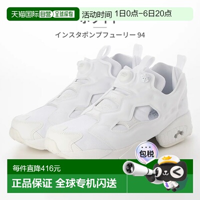 日本直邮Reebok 男女运动鞋 Instapump Fury 94 100211657 100211