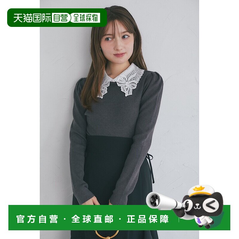 1h可退 日本直邮tocco closet 女装 镂空蕾丝领长袖针织上衣 半身