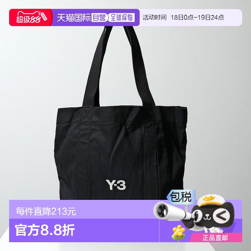 日本直邮Y-3 Weissly 手提包 C TOTE 帆布手提包 JJ3957 男士棉质