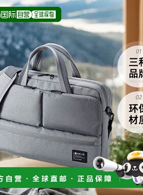 【日本直邮】SANWA SUPPLY三和休闲PC包灰色BAG-CA10GY电脑手提包