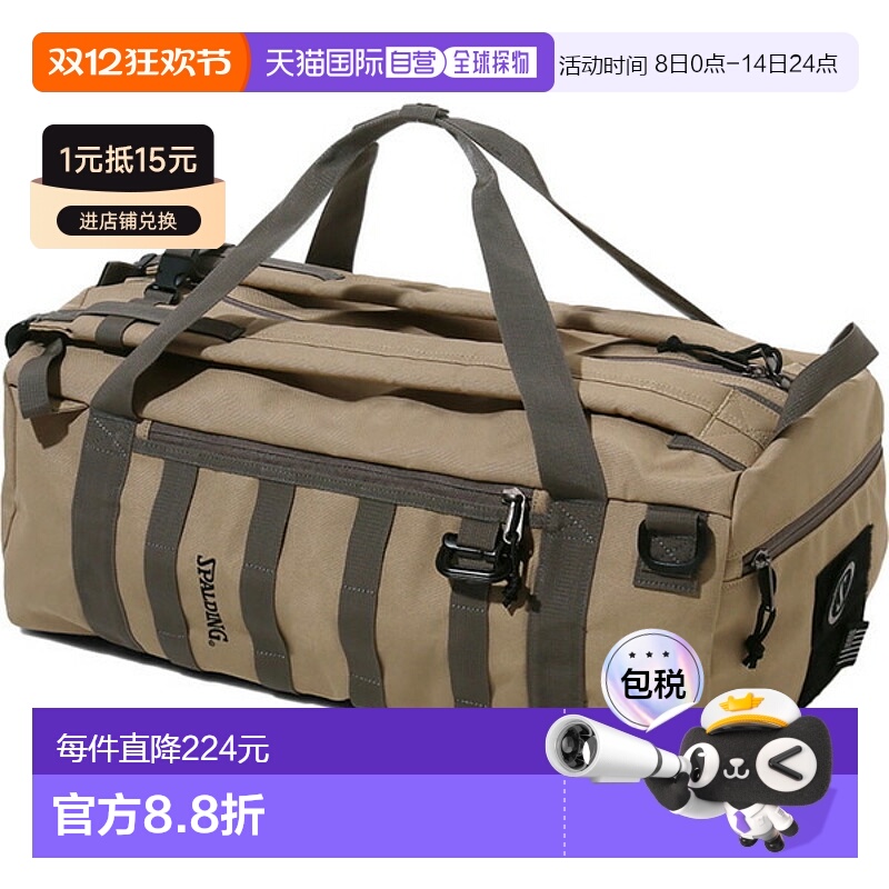 日本直邮SPALDING Commander Duffle 3 用沙色卡其色篮球行李袋波