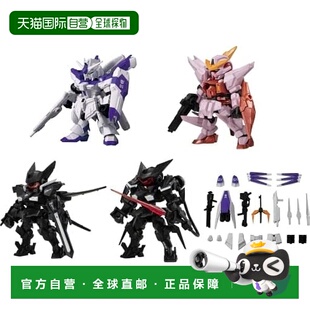 【日本直邮】机动战士高达 MOBILE SUIT ENSEMBLE 16.5 10个装 26