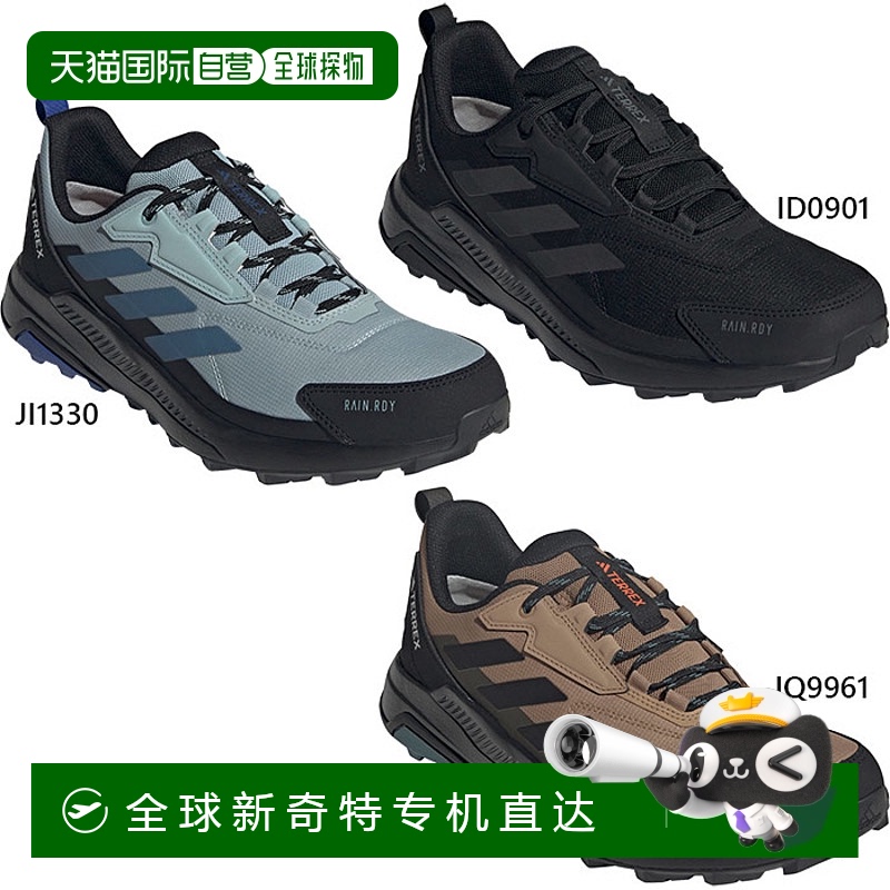 日本直邮阿迪达斯男子 Terrex Anylander R.RDY 低帮登山鞋 adida