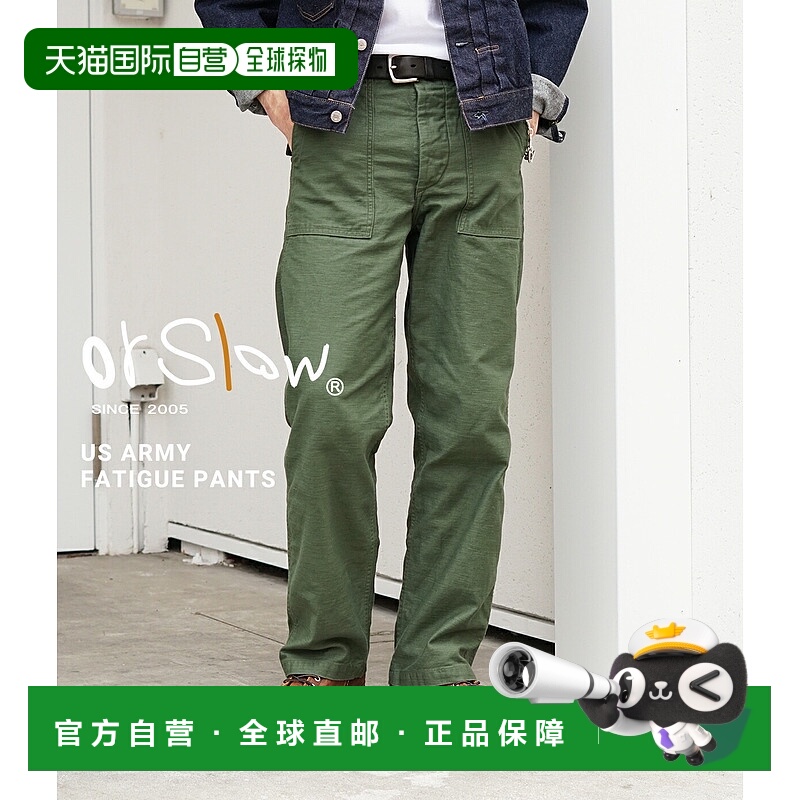 日本直邮ORSLOW美国陆军疲劳绿色休闲裤01-5002-16[STD][REA]新款