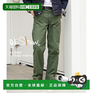 5002 STD REA 日本直邮ORSLOW美国陆军疲劳绿色休闲裤 新款