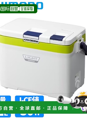 日本直邮Shimano Fixel Lite 12L 保温箱 LF-012N 亮绿色