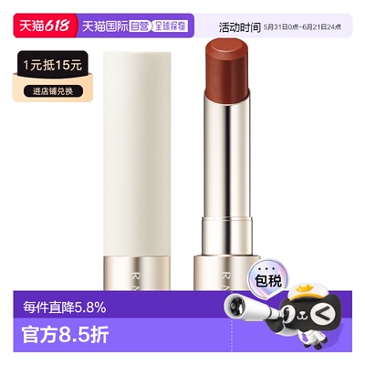 日本直邮RMK2024年夏季新品唇膏口红3.6g持妆显色滋润白管正品